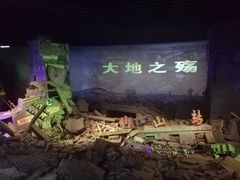 -唐山抗震纪念馆