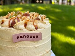 -奈诺甜品·生日蛋糕(古城店)