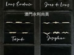 -永利澳门酒店