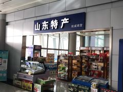 -威海大水泊国际机场