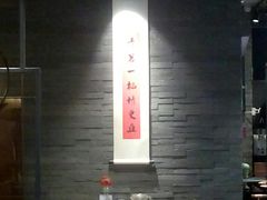 -呷哺呷哺 黄金牧场 (盛世天骄店)