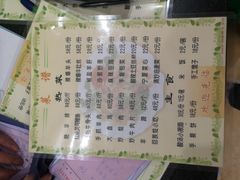 -苏莱特色牛骨滩羊手抓馆(长城东街总店)