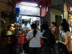 等位区-黄胜记鼓浪屿肉松店(龙头路店)
