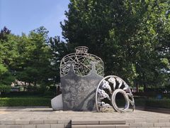 -元大都城垣遗址公园