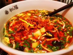酸汤臊子面-秦和居(大唐时代店)