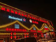 -鱼满舱.地标海鲜.正宗鲁菜(金沙滩店)