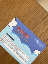 -四川米兰柏羽医学美容医院