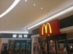 门面-麦当劳(民盈·国贸城店)