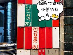 菜单-達揚原味燉品(文明路店)