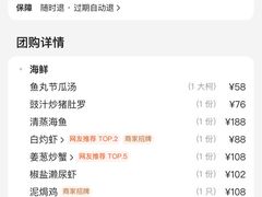 -秋姐美食店 始于2014年(旅游大道店)