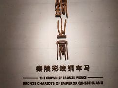 -秦始皇帝陵博物院-丽山园