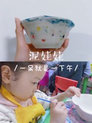 -泥娃娃DIY陶吧(易生活购物公园店)