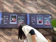 -海马体照相馆(重庆万象城大师店)