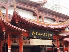 -即墨路小商品市场
