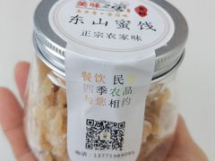 -美味之家·湖景农家乐(太湖东山店)