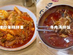 -米笑情(韩乐坊店)