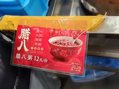 -王家沙点心店(南京西路总店)