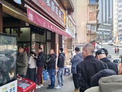 -蒋家肠旺面馆老店(合群路店)