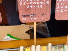 -Al Salam莫的三明治