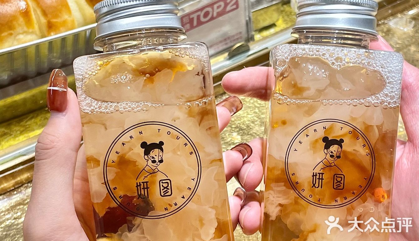 妍图新品我一口就爱住‼️泰奶流心蛋糕好绝😋