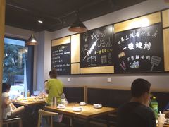 -一顿烧烤(八经街店)