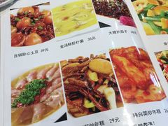 菜单-小院如家饺子馆(观景园小区店)