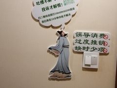 -竹雀古法采耳(青岛麦凯乐店)