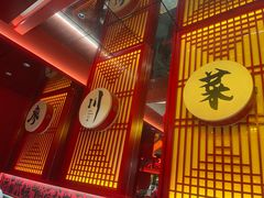 -廖川菜(八佰伴店)