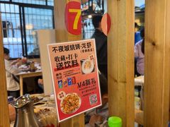 -郑记•不夜城烧烤•龙虾•虾蟹(黄鹤楼店)