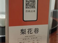 -半勺·新徽菜(银泰城店)