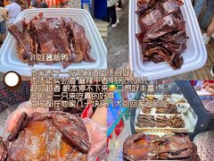 -但家香酥鸭(民生路总店)