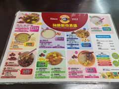 -汕头街四果汤