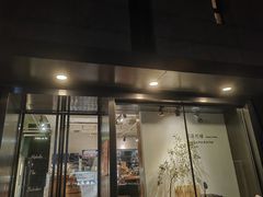 -羽深肉铺 Steak & Wine