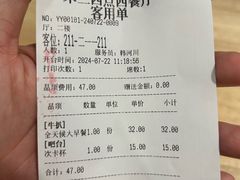 -米兰西典(西坝岗路店)