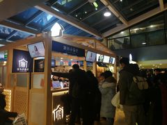门面-厝内小眷村(西单大悦城店)