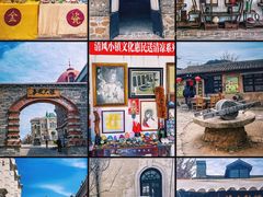 -清风小镇闯关东影视基地