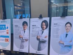 -牙博士口腔品牌连锁(昆山城区店)