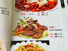 -洁捷餐饮(双桥农场店)