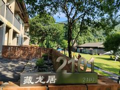 -龙潭生态旅游度假区