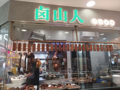 -巴黎春天(浦建店)