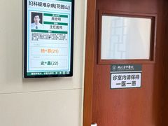 -湖北省中医院(花园山院区)