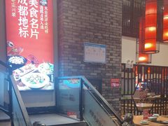 -鸡毛店·川菜(双楠店)