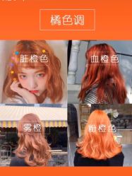 -CARR SALON
