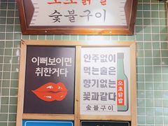 -吴草鸡爪오초닭발韩食堂(融恒盈嘉中心店)