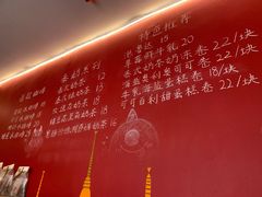 -隐象老挝咖啡手标泰奶