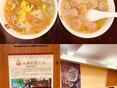 -潮镇老尾牛杂(环城西路店)