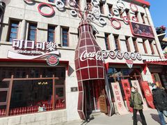 -中华巴洛克风情街