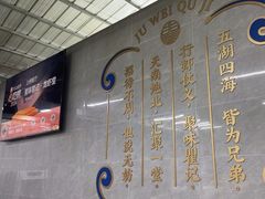 -聚味瞿记·龙虾堂(树木岭店)
