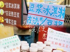 -广州素食学校·素猫豆腐(长洲码头店)