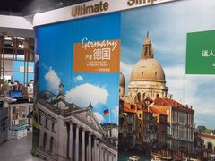 -全欧语言留学考试(德法西意俄南京总部校区)